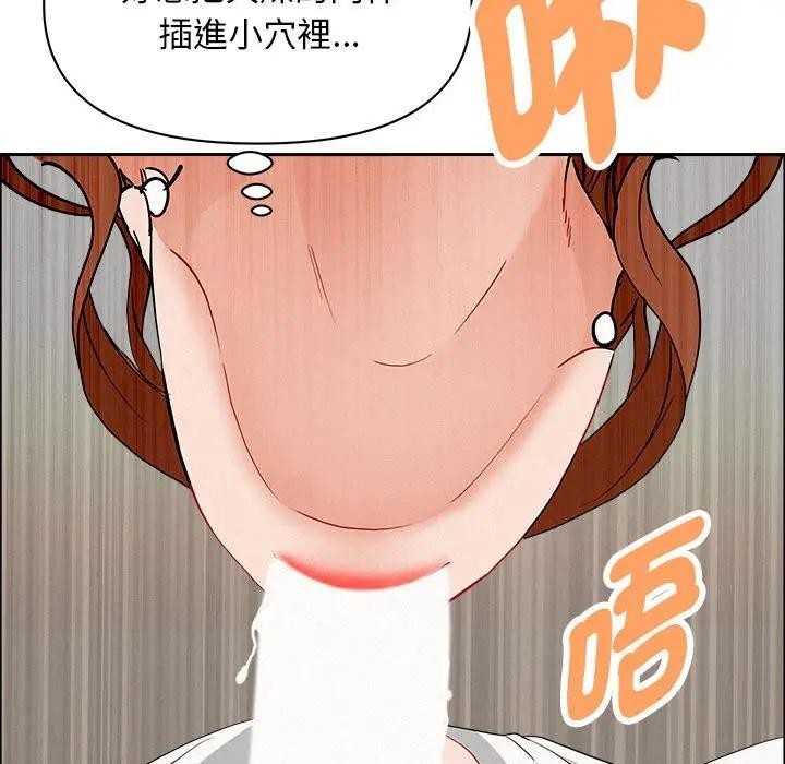 贵妇的专属保镳第40话