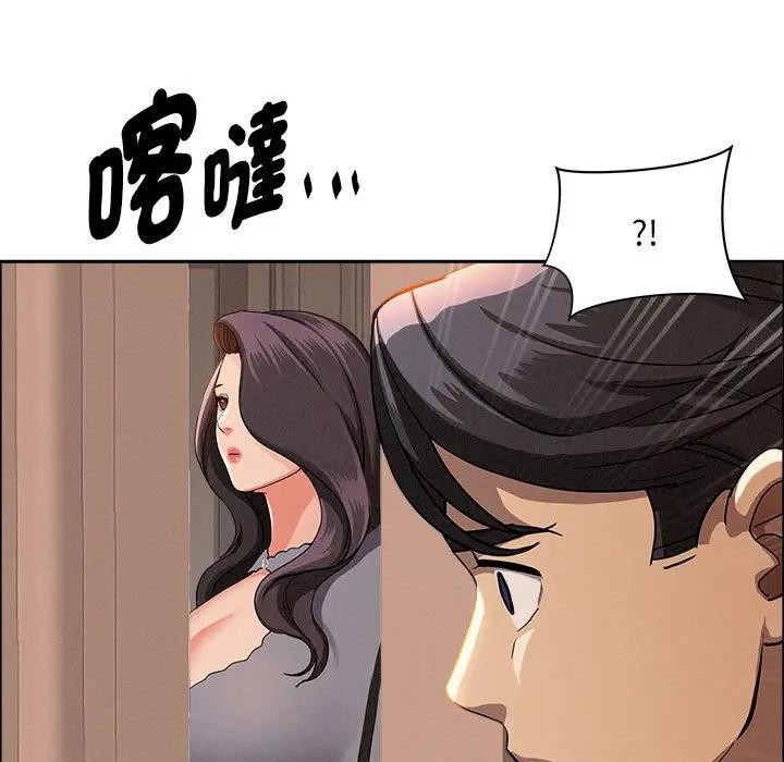 贵妇的专属保镳第41话