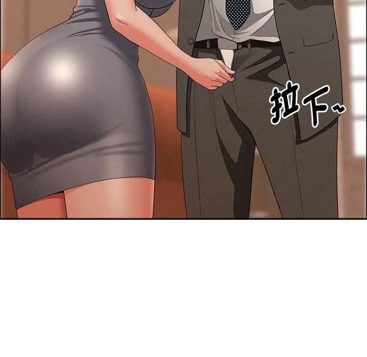 贵妇的专属保镳第41话