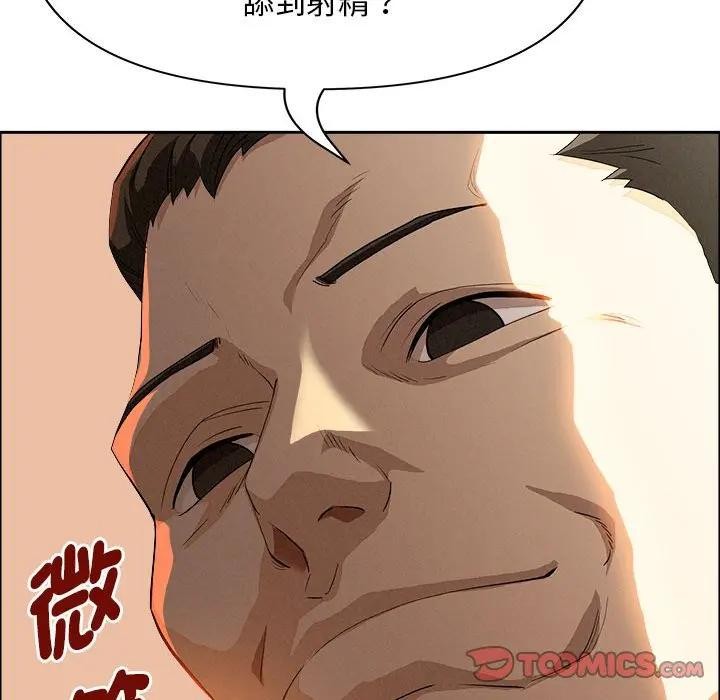 贵妇的专属保镳第41话