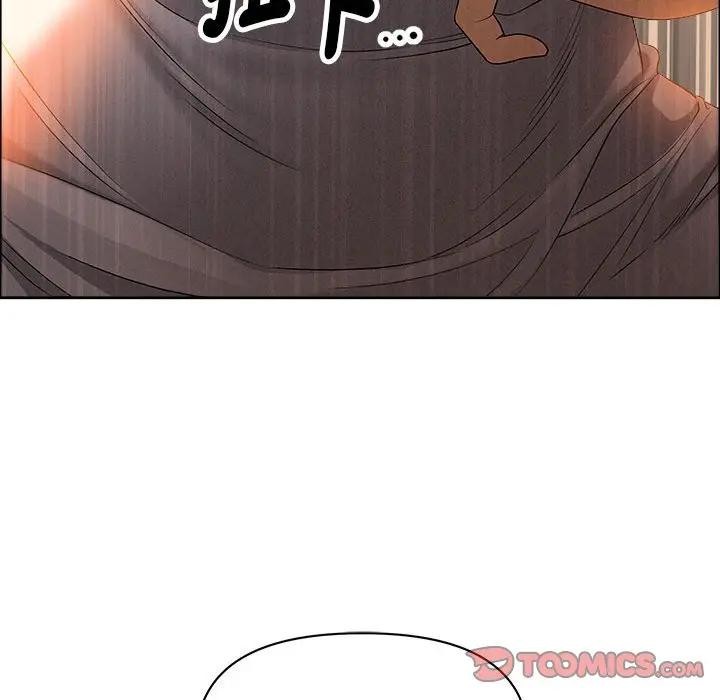 贵妇的专属保镳第41话