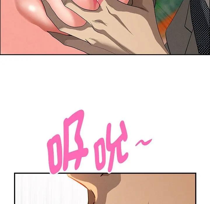 贵妇的专属保镳第42话