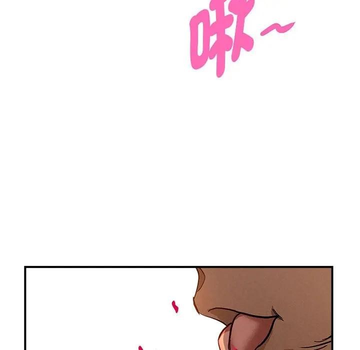 贵妇的专属保镳第42话