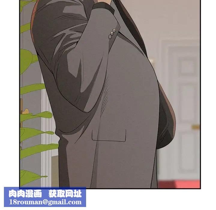 贵妇的专属保镳第42话