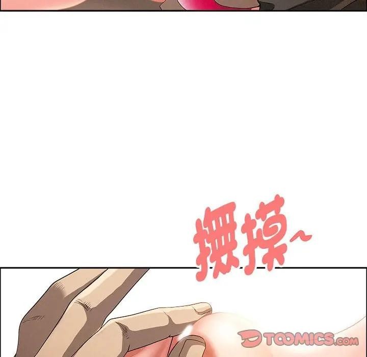 贵妇的专属保镳第42话