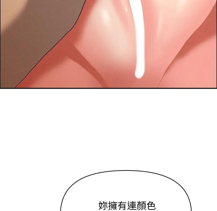 贵妇的专属保镳第42话