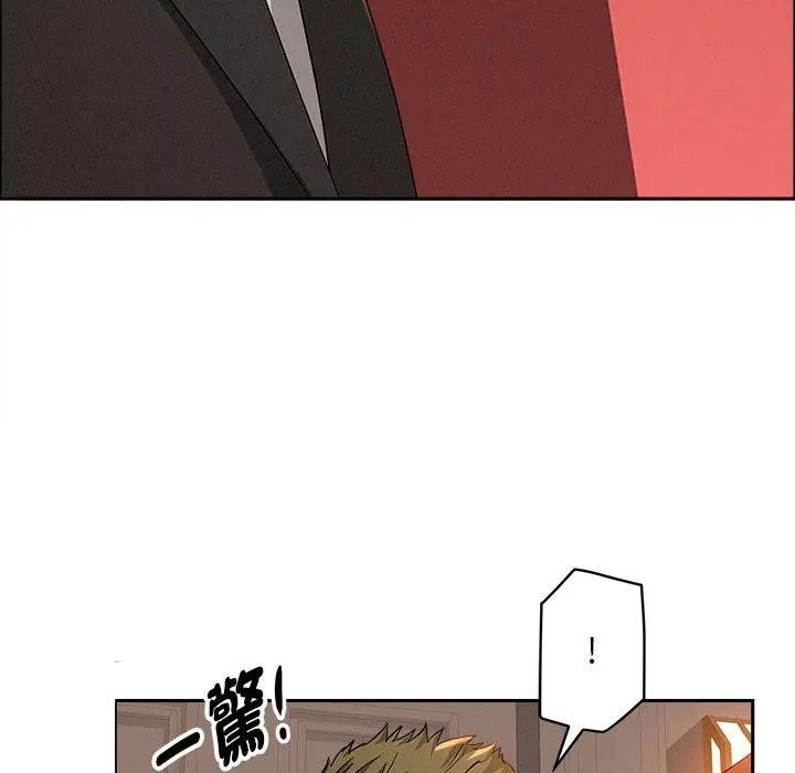 贵妇的专属保镳第42话