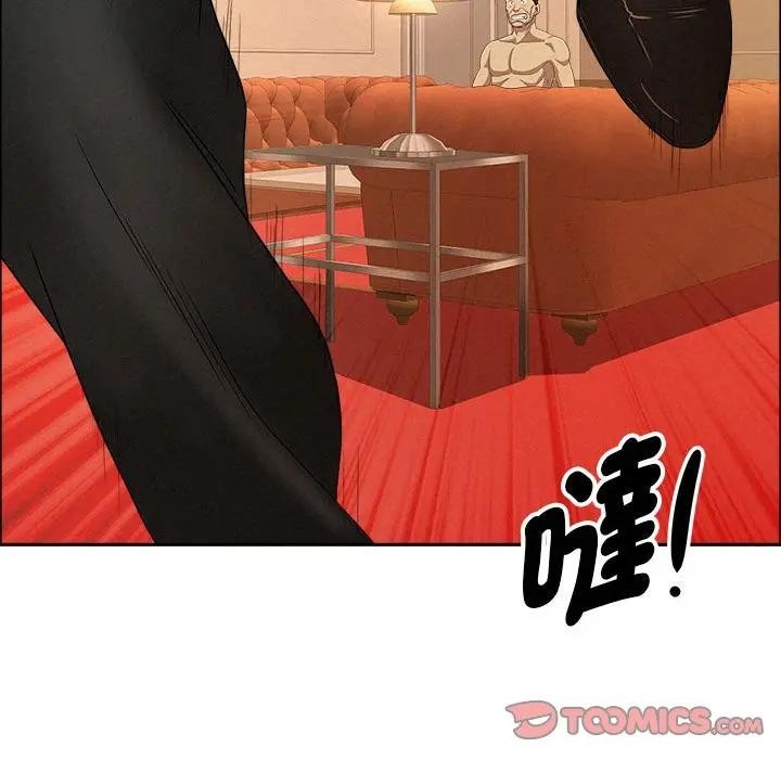 贵妇的专属保镳第43话