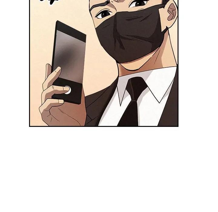 贵妇的专属保镳第43话