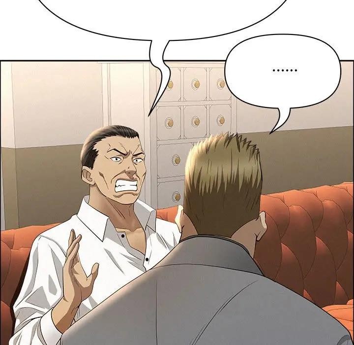 贵妇的专属保镳第43话