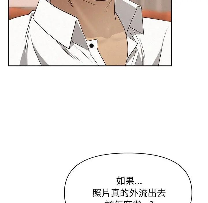 贵妇的专属保镳第43话