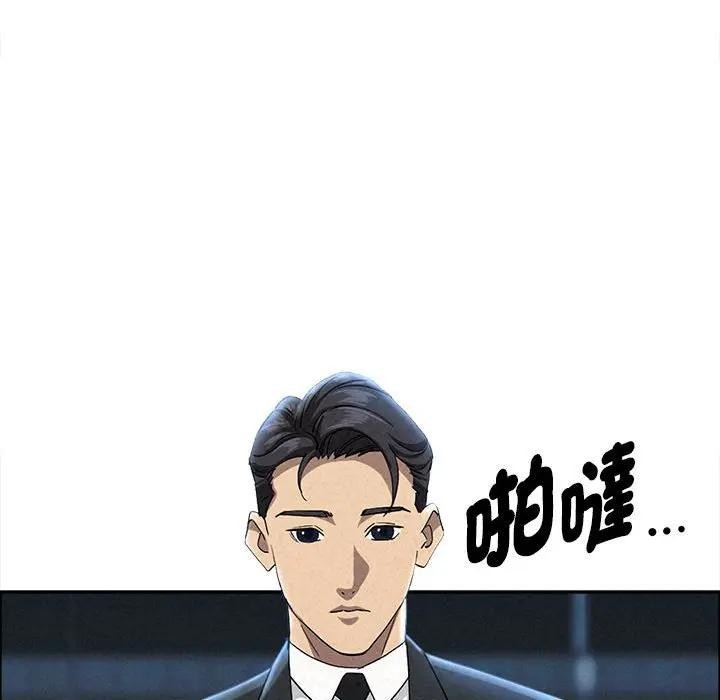 贵妇的专属保镳第44话