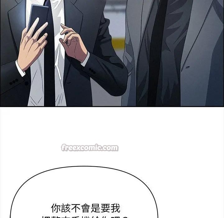 贵妇的专属保镳第44话