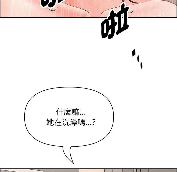 贵妇的专属保镳第44话