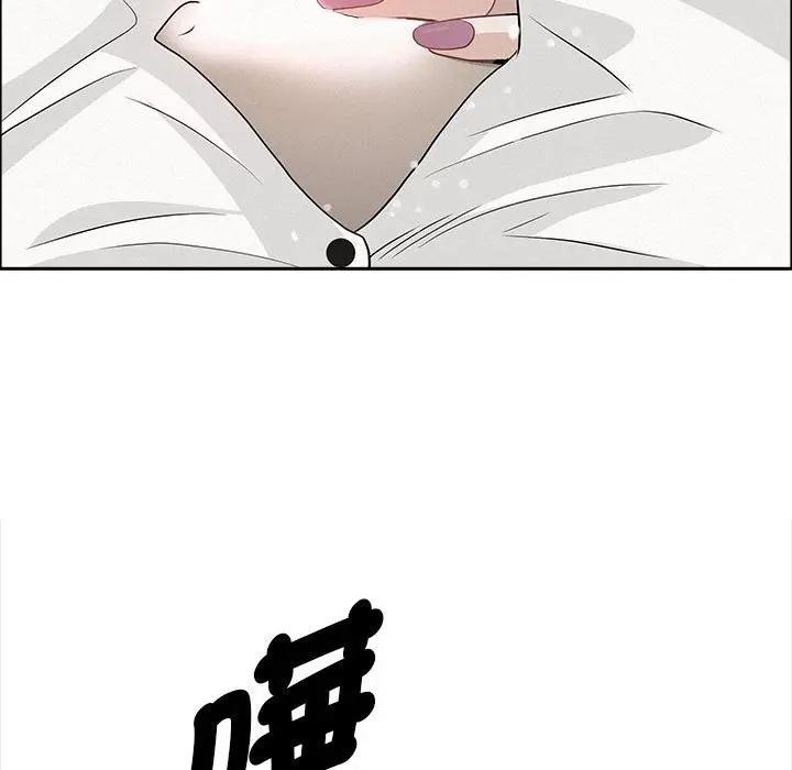 贵妇的专属保镳第44话