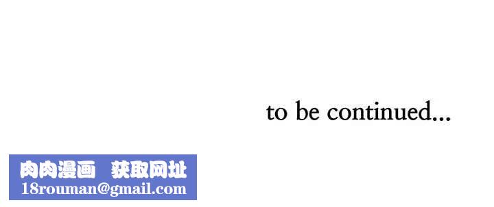 贵妇的专属保镳第44话