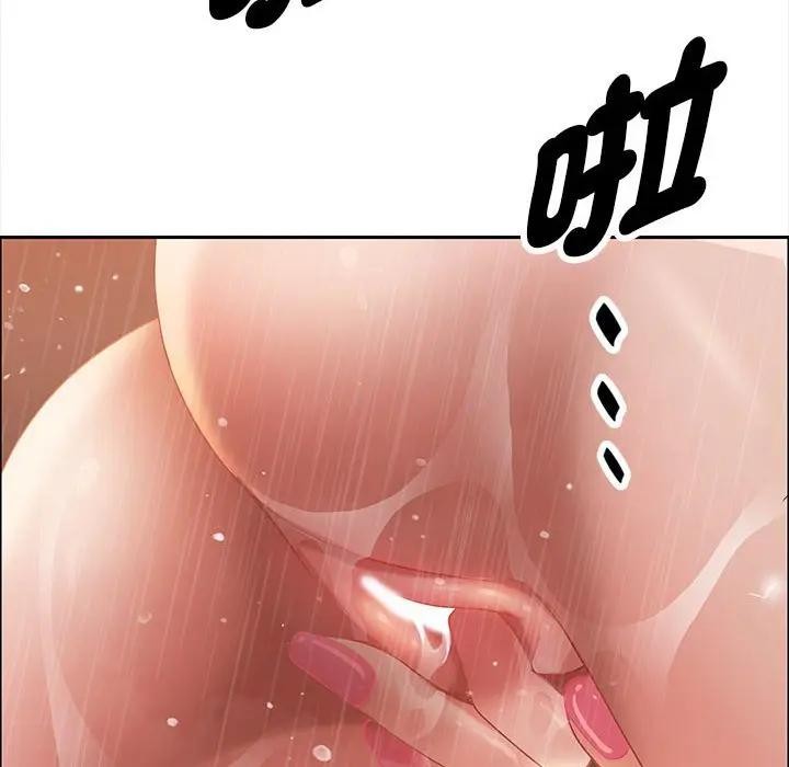 贵妇的专属保镳第45话