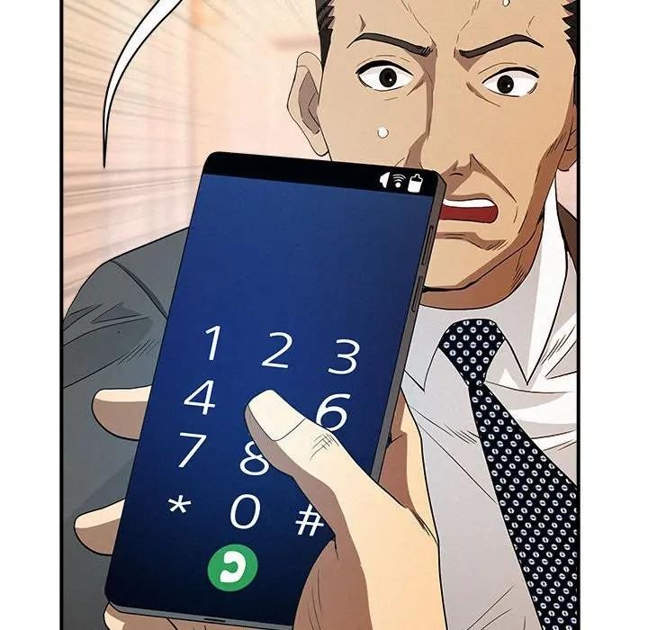 贵妇的专属保镳第45话