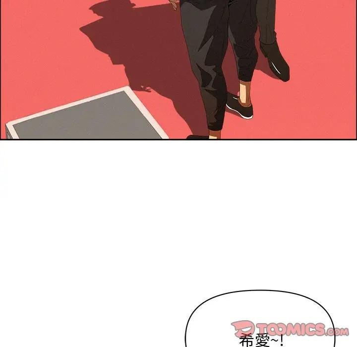 贵妇的专属保镳第45话