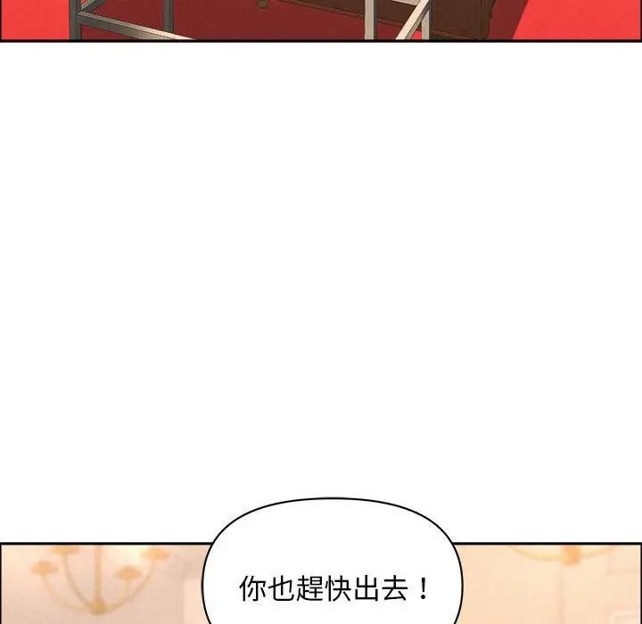 贵妇的专属保镳第45话