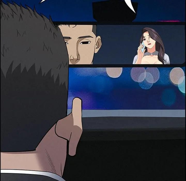 贵妇的专属保镳第45话