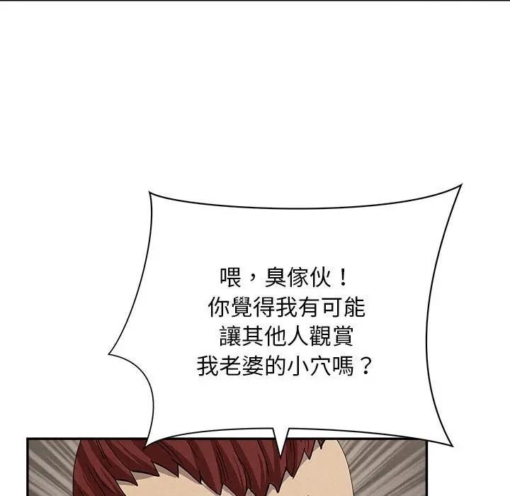 贵妇的专属保镳第45话