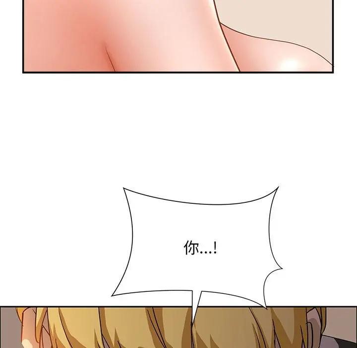 贵妇的专属保镳第45话