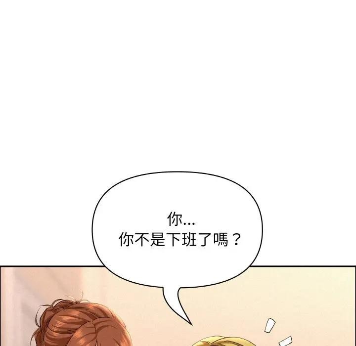 贵妇的专属保镳第46话
