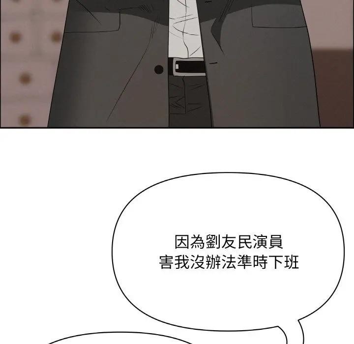 贵妇的专属保镳第46话