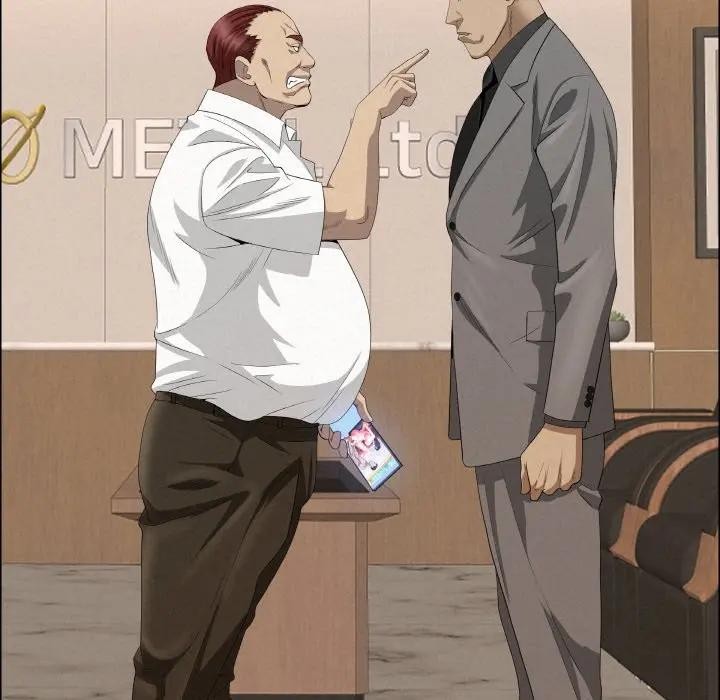 贵妇的专属保镳第46话