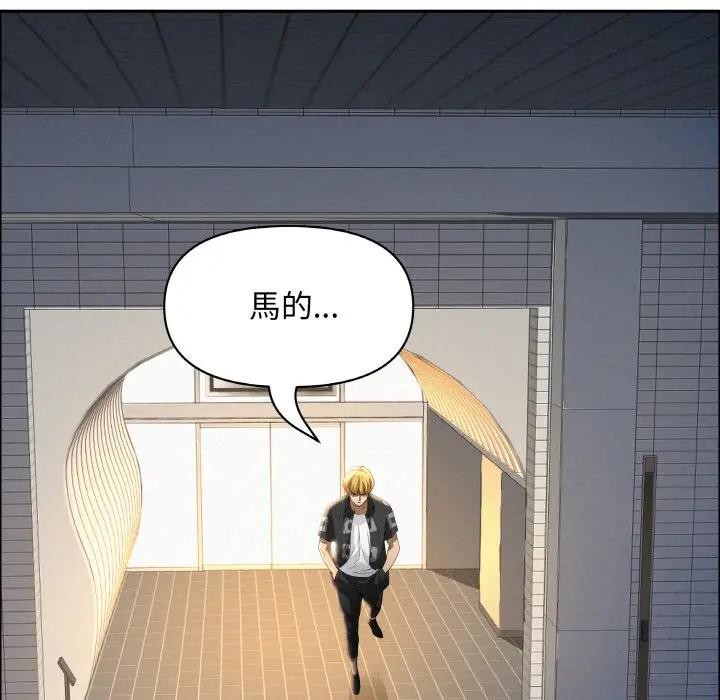 贵妇的专属保镳第46话