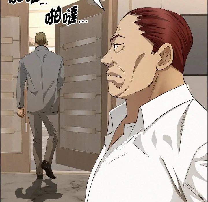 贵妇的专属保镳第46话