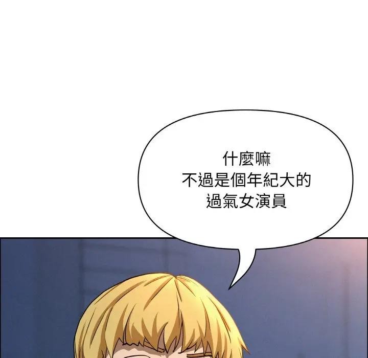 贵妇的专属保镳第46话