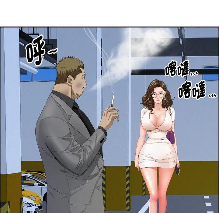 贵妇的专属保镳第46话