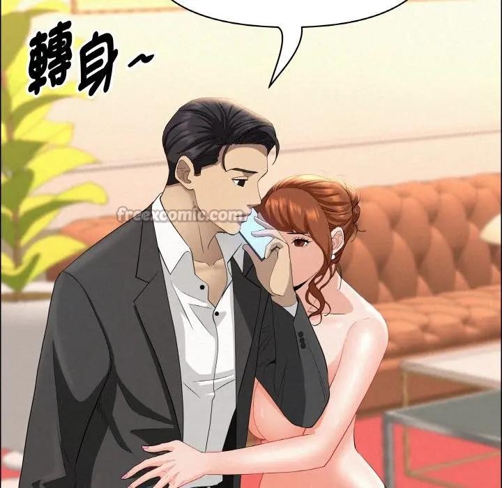 贵妇的专属保镳第46话