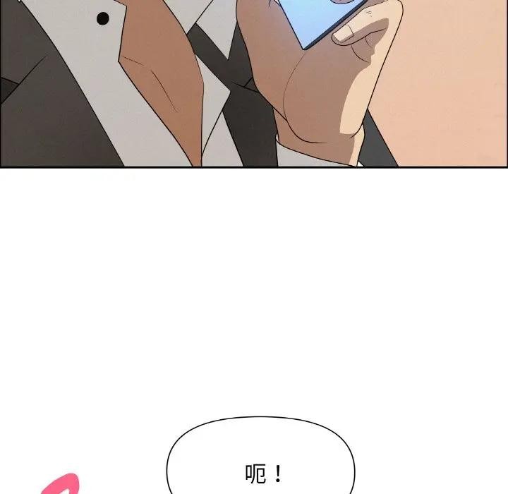 贵妇的专属保镳第46话