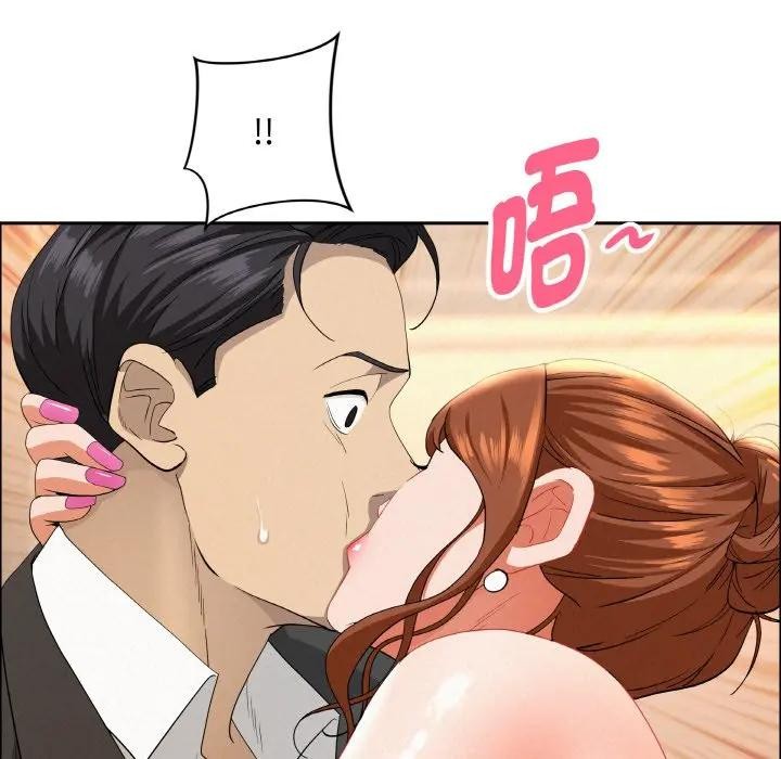 贵妇的专属保镳第46话