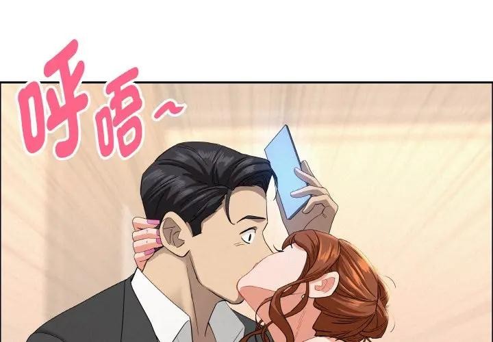 贵妇的专属保镳第47话