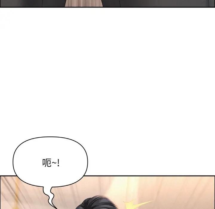 贵妇的专属保镳第47话