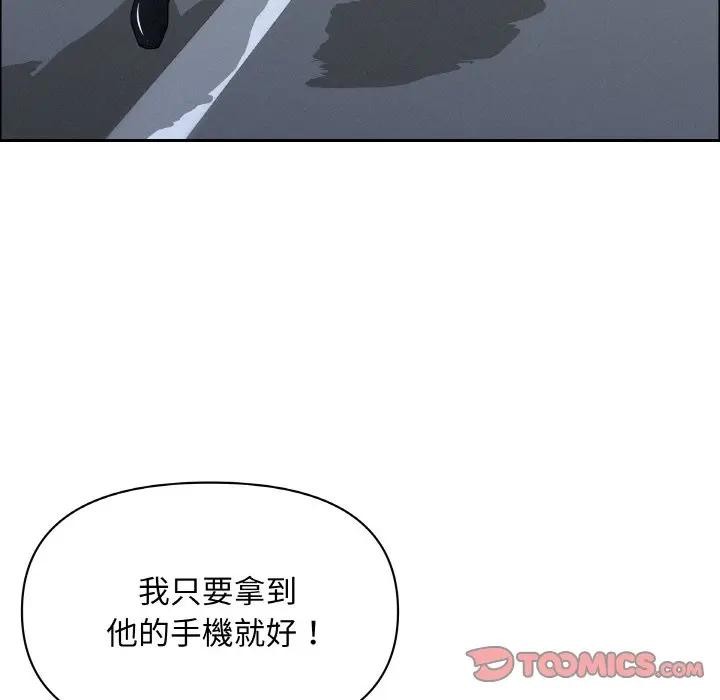 贵妇的专属保镳第47话