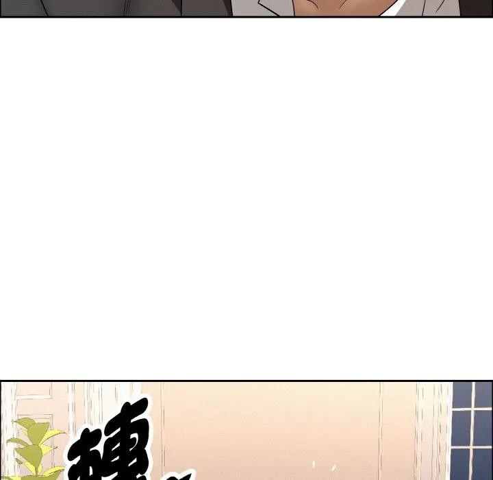 贵妇的专属保镳第47话