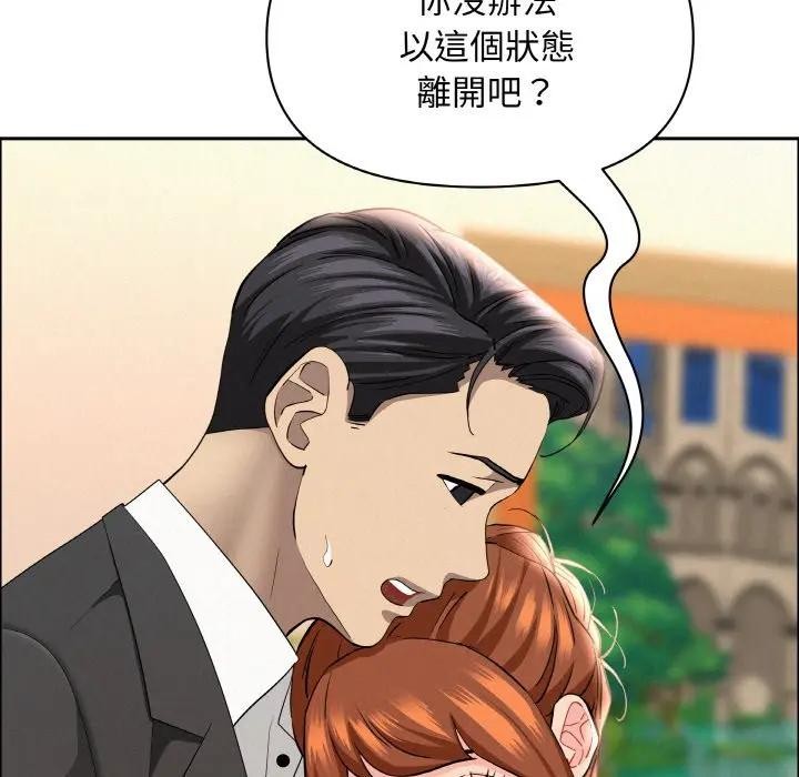 贵妇的专属保镳第47话