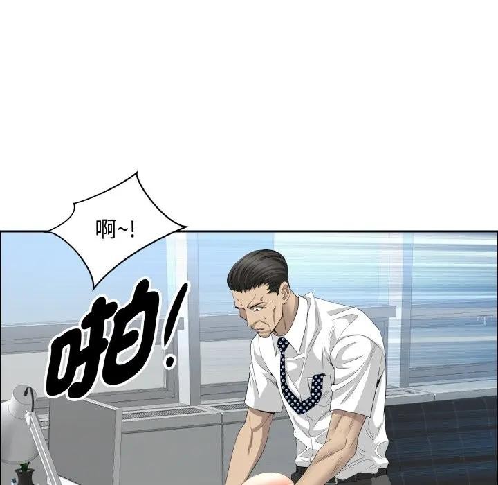 贵妇的专属保镳第47话