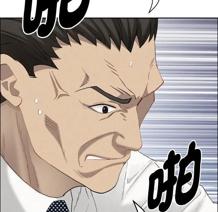 贵妇的专属保镳第47话