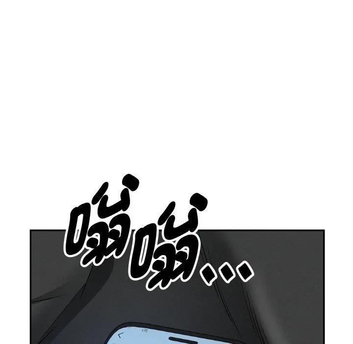 贵妇的专属保镳第47话