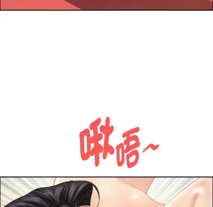 贵妇的专属保镳第48话