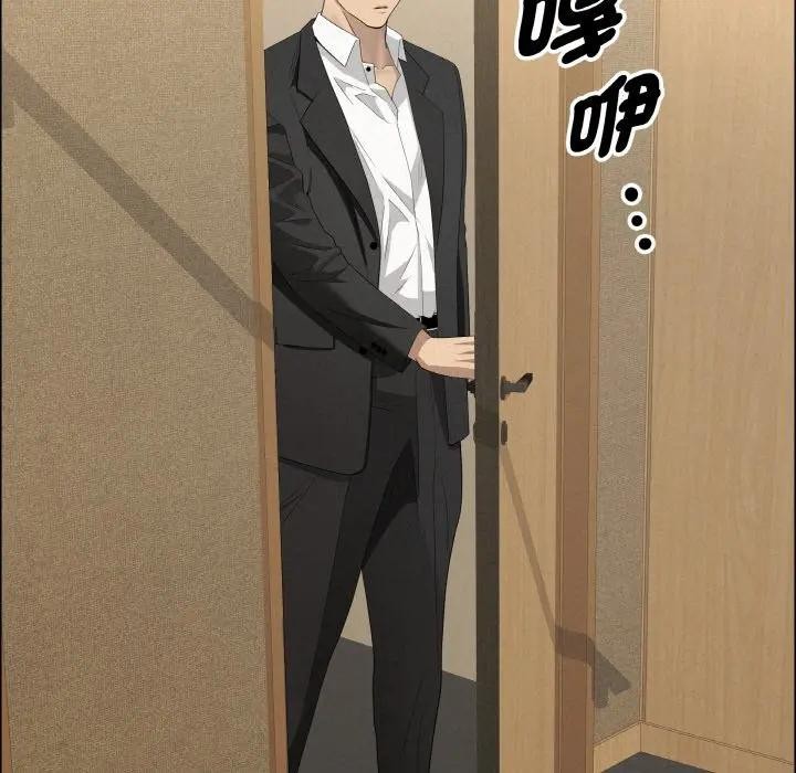 贵妇的专属保镳第48话