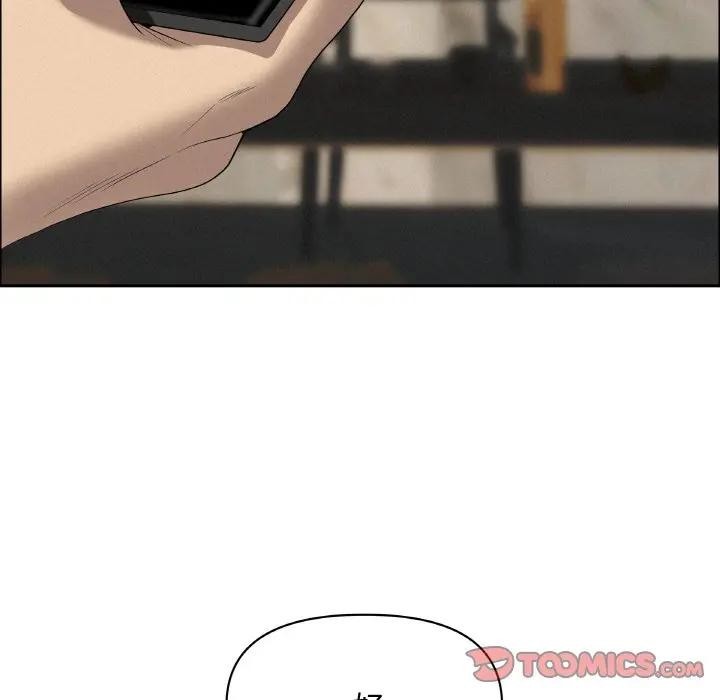 贵妇的专属保镳第48话