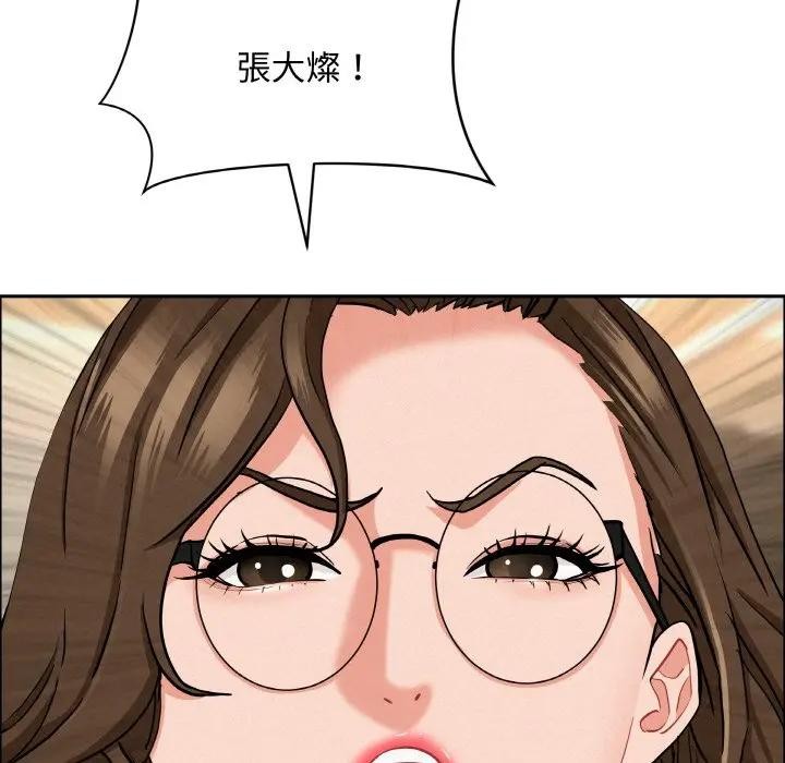 贵妇的专属保镳第48话