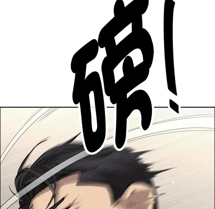 贵妇的专属保镳第49话